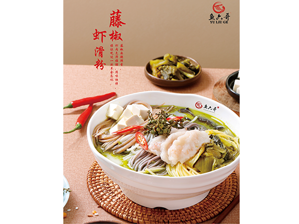 藤椒虾滑粉