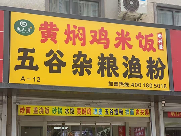 门店展示